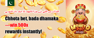 فری اسپنز میگا آفر promotion banner