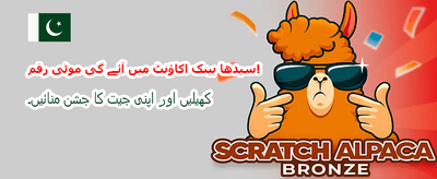 اپنا اکاؤنٹ ابھی بنائیں